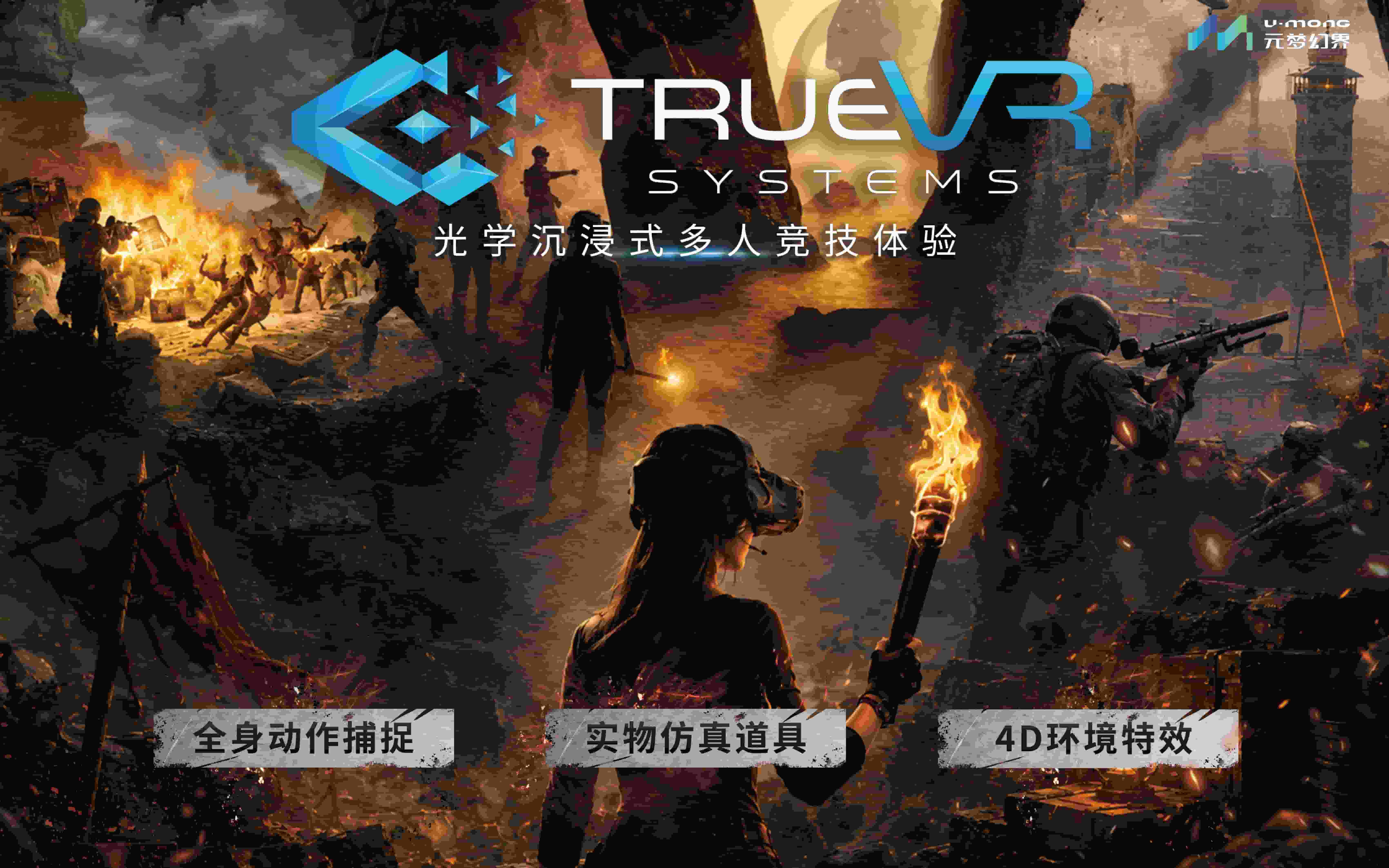 True VR
