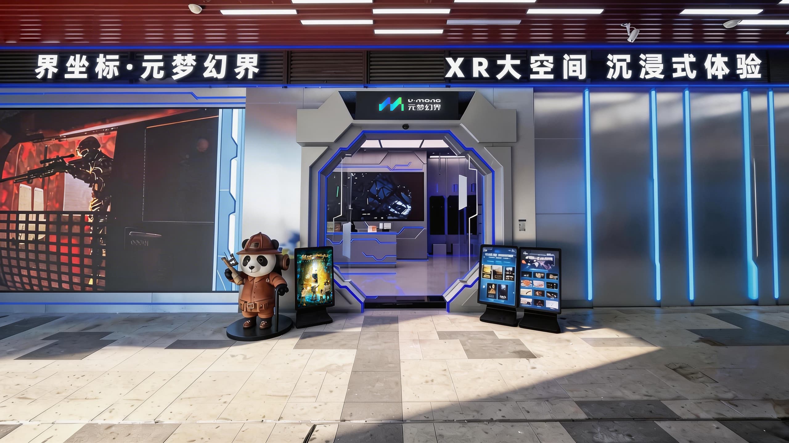 天府国际动漫城一日游怎么玩？看展、拍照和 XR 体验完整路线
